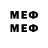 Метадон кристалл METRO Channel