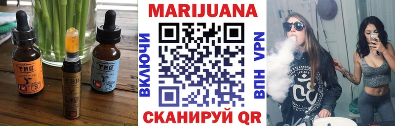 Еда ТГК конопля  Алушта 