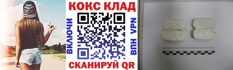 COCAIN Перу  сколько стоит  Алушта 