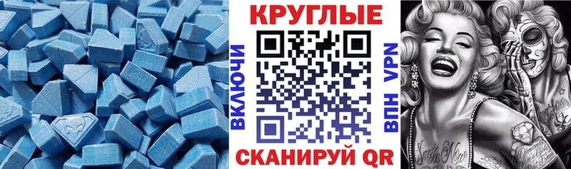 MEGA онион  Алушта  ЭКСТАЗИ XTC  закладки 