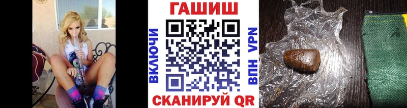 где найти   Алушта  Гашиш хэш 