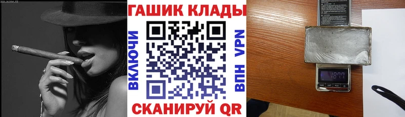 ГАШ Изолятор Алушта