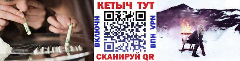 КЕТАМИН ketamine  Алушта 