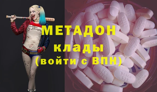 кристаллы Алзамай
