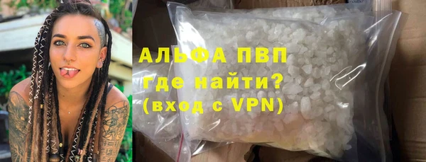 скорость Алексин