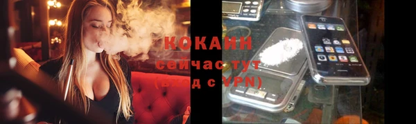 герыч Пролетарск