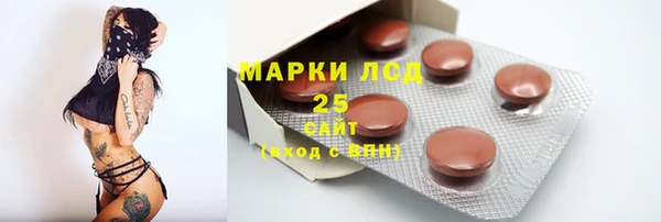 кристаллы Алзамай