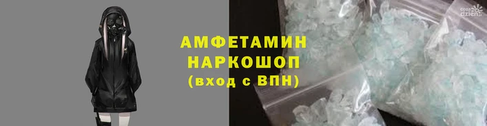 молекула духа Приозерск