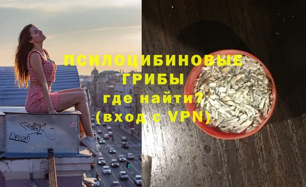кристаллы Алзамай