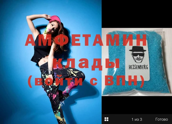 кристаллы Алзамай