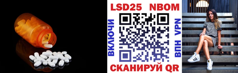 даркнет формула OMG ссылки Алушта Лсд 25 экстази кислота