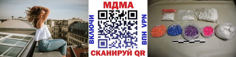 мега рабочий сайт  наркошоп  Алушта  MDMA кристаллы 