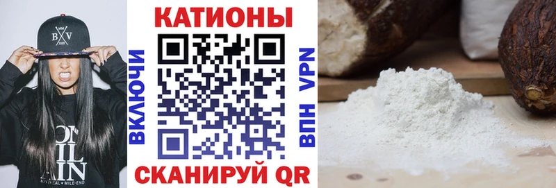 Мефедрон кристаллы Алушта
