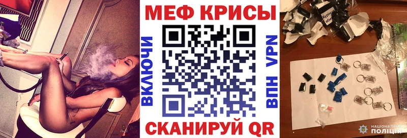 МЯУ-МЯУ VHQ  Алушта 