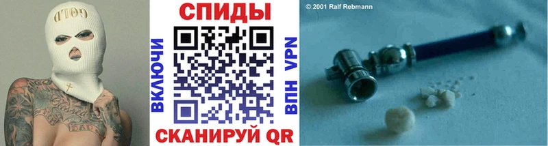 mega рабочий сайт закладка Алушта Первитин мет