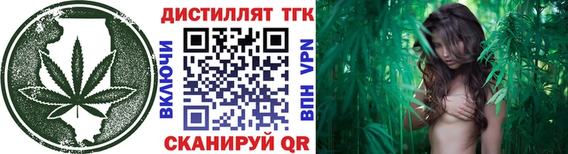 ТГК вейп  Алушта 
